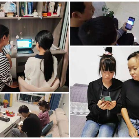 西张村镇初级中学组织观看《疫情当下，如何与孩子相处有道》直播