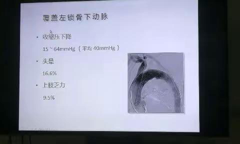 胸主动脉CTA测量