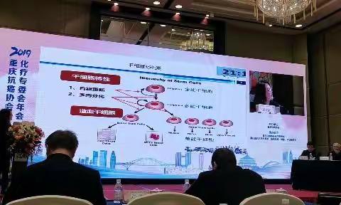 化疗骨髓抑制与机理