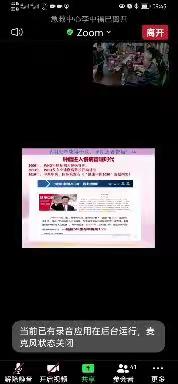 乳腺癌全方位管理（孔令泉）