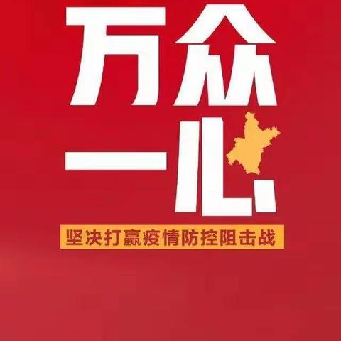 阻隔病毒不阻隔学习的脚步