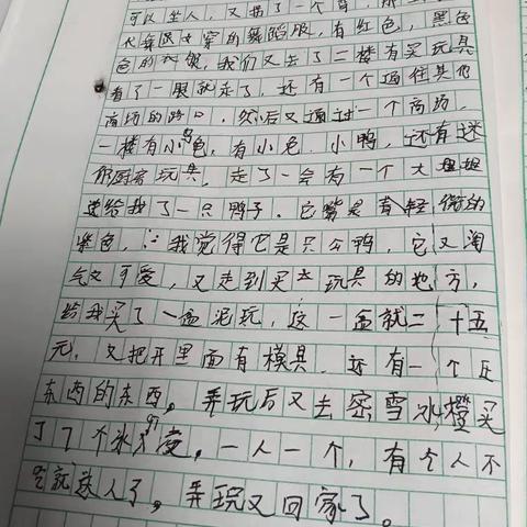 紫色百合的美篇