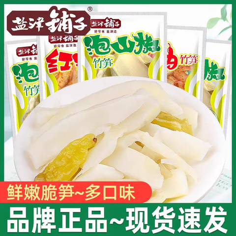 店庆