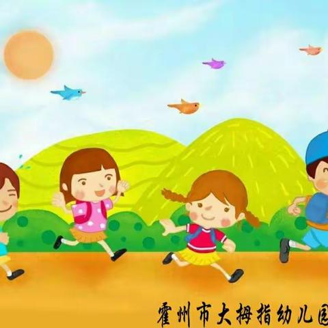 幼儿园开学通知：做好“收心计划”，帮助宝宝快速回归幼儿园！