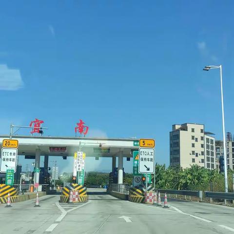 相约信宜十里画廊20211206