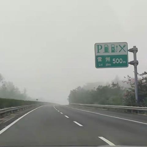 漫步雷州九龙山20211212