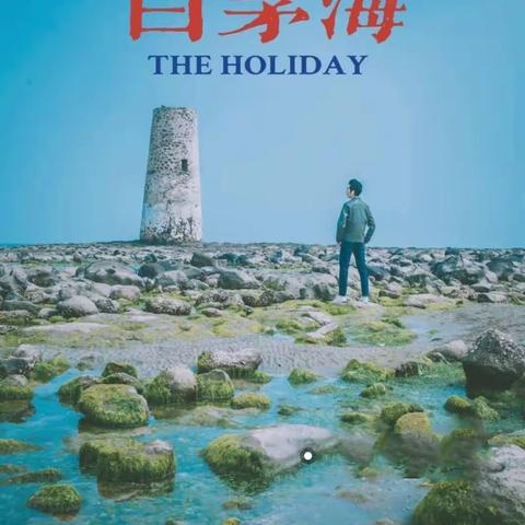 一路向南20220503