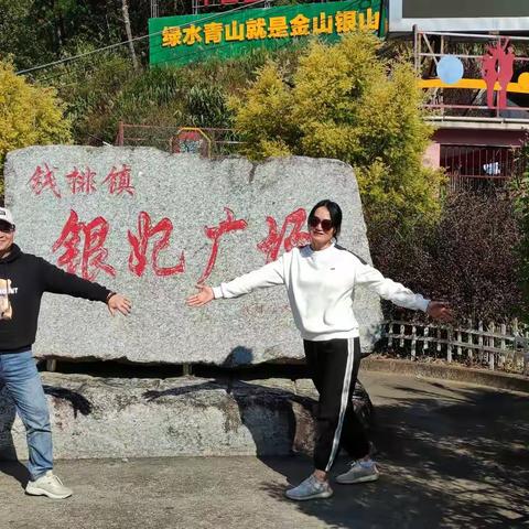 🍊中国李乡~信宜钱排镇之行🍊20220103