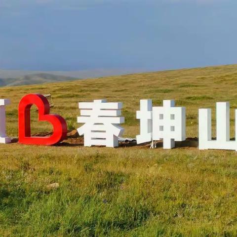 暑假最难忘的一件事