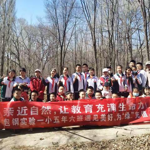 植树造林，从我做起，保护环境，人人有责 ！