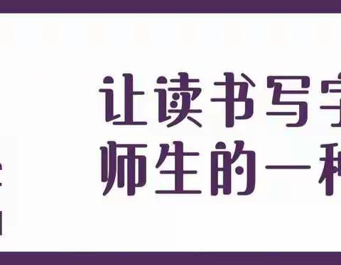 严查校外培训，落实“双减”要求——曙光第三小学暑期排查工作部署会