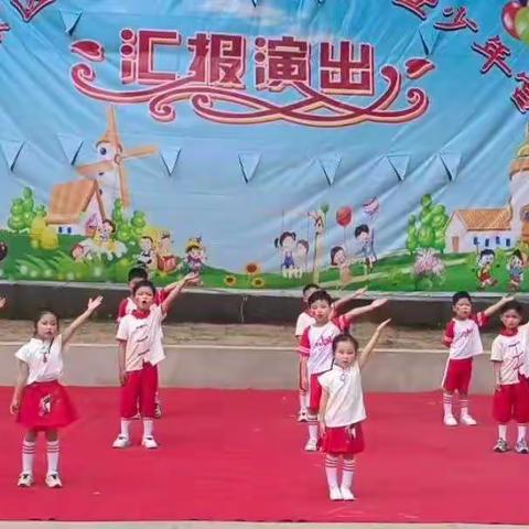 “疫”样六一，“童”样快乐——卫东区蒲城小学附属幼儿园庆六一汇报演出