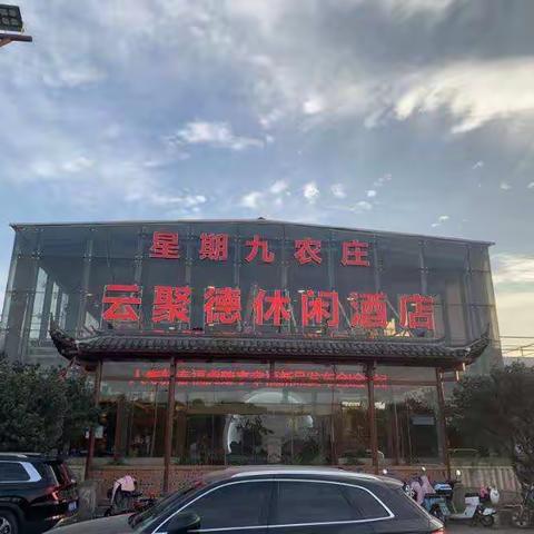 工商银行太仓支行—工银安盛私人银行客户活动快讯