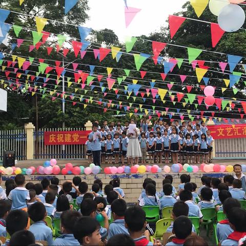 2021年那隆思法小学“庆祝建党一百周年感党恩跟党走唱红歌”暨六一文艺汇演