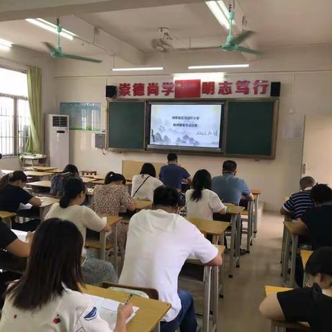 以赛促练，提升教师教学基本功——石湾滘吓小学举办“两笔”教学技能大赛