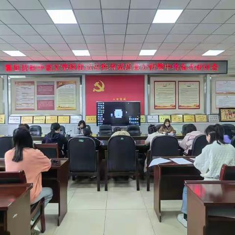 教学经验齐分享   研讨借鉴共提高