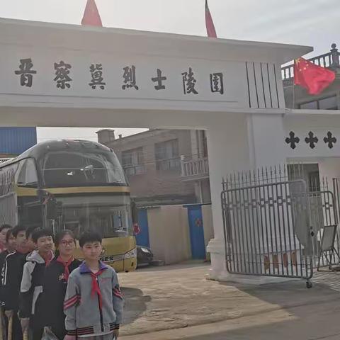 缅先烈，祭英魂 —令公铺小学扫墓纪实