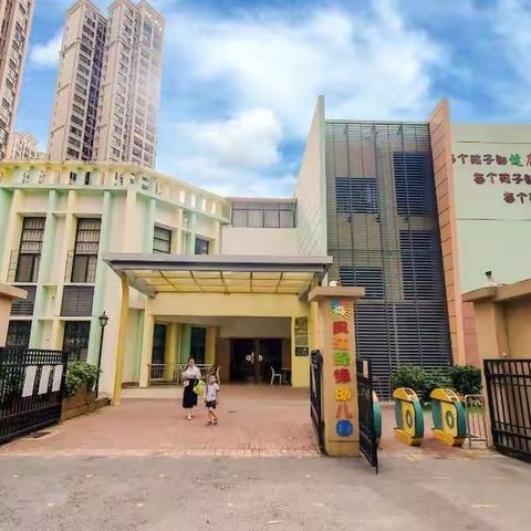 我们要开学啦！