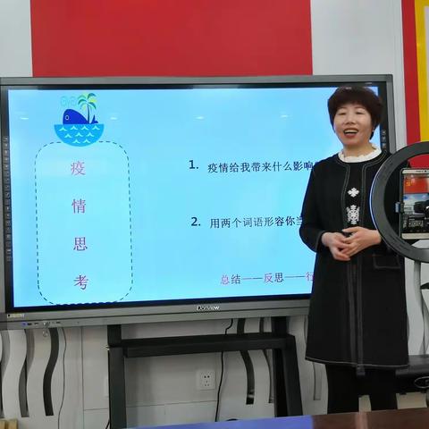 同心战“疫”，济宁市任城实验幼儿园教师在线培训忙“充电”