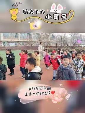 🌈睿聪凤仪城幼儿园🌈中三班开学第一天