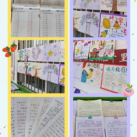 缤纷暑假，秀我风采