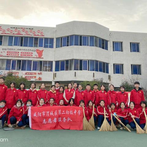 弘扬雷锋精神 争做时代新人 ——渭城区第二初级中学开展系列学雷锋活动