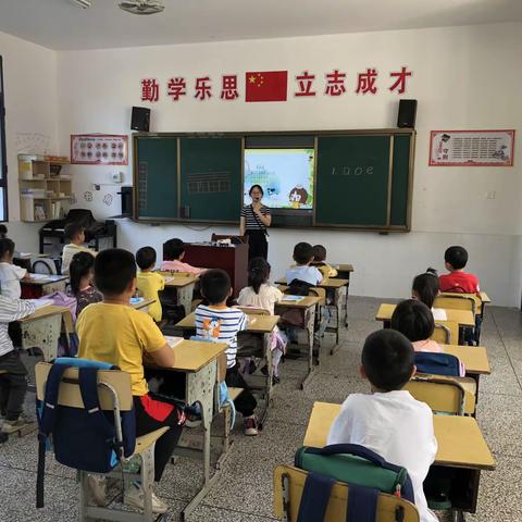 港二口中心小学李雨轩实习总结