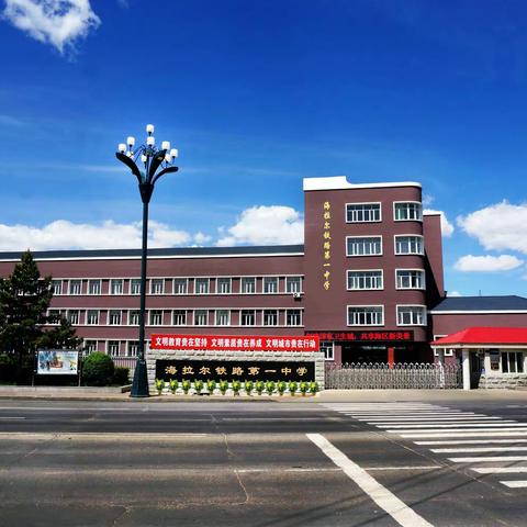 聚焦课堂教学   助力教师成长