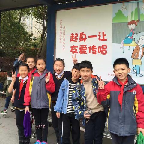 赠人玫瑰，手留余香－外国语学校四(4)班同学学雷锋活动小记
