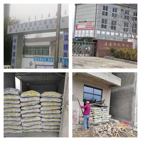 【十堰基地春耕行动-房县片区】抓核心 拓外围  全员发力进行时