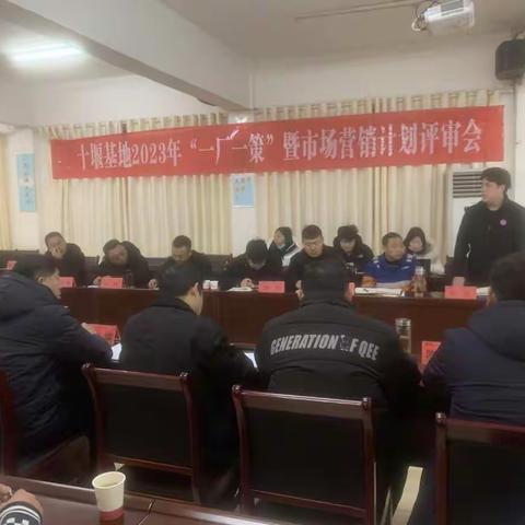 【十堰基地-春耕行动-房县片区宋佳】深耕细作 笃行致远