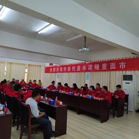 房县工厂举行托盘水泥面市会