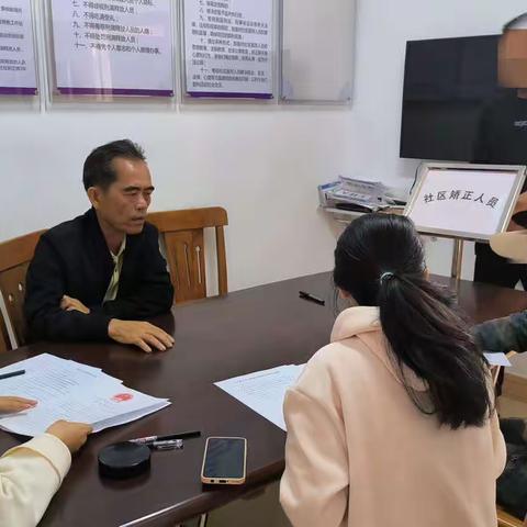 临高县司法局多文司法所依法对社区矫正对象进行入矫宣告
