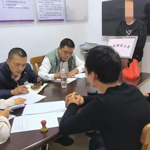 临高县司法局多文司法所依法对社区矫正对象进行入矫宣告