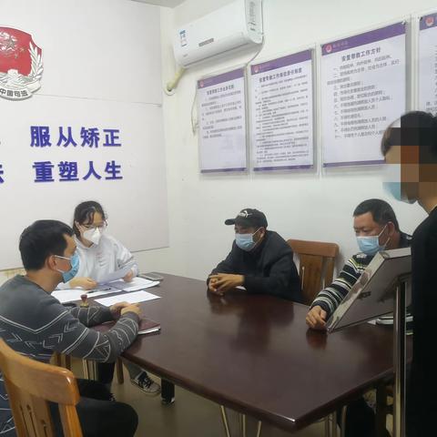 多文司法所依法对社区矫正对象进行入矫宣告