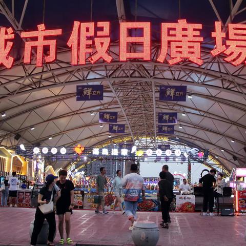 7月18日塔湾夜市见闻（照片和视频）