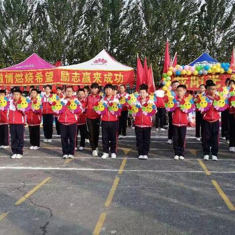 2020秋季运动会开幕式！