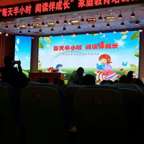 与书为伴，快乐成长！