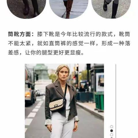 短外套+长筒靴的王炸CP，小个子必须焊身上！