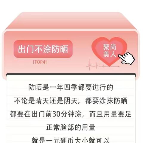 8个变丑的坏习惯，你中招了没？