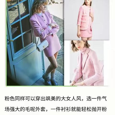 今年流行的复古粉，凭啥万千宠爱于一身？