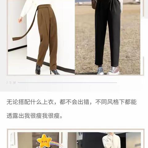 梨形身材女生冬天这样穿，上身秒瘦10斤