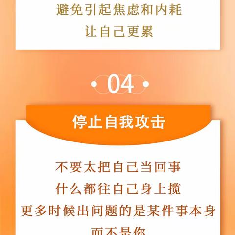 觉得累的时候，试试这6个方法