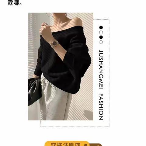 被问爆了的小个子女生穿衣显高指南