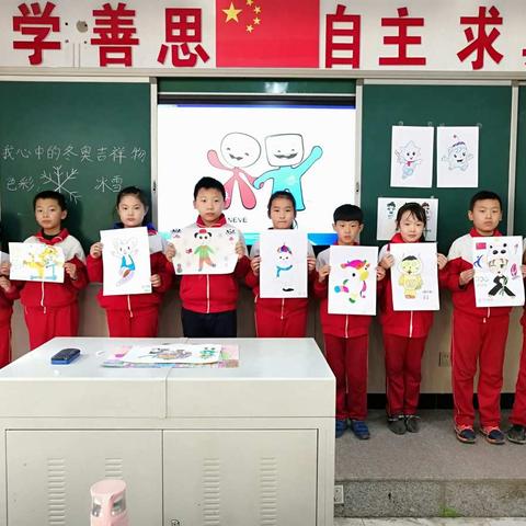 【冬奥一起来】“我心中的冬奥吉祥物”征集活动在蔚县马宝玉小学举行