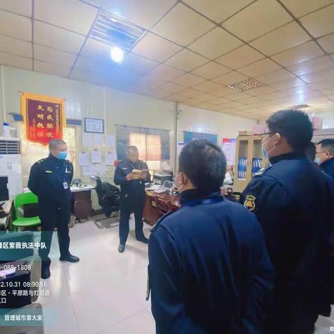 2022年10月30日至11月5日紫薇中队工作总结