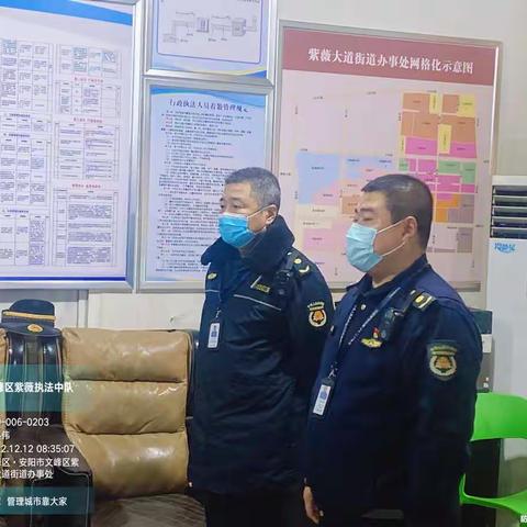 日期：2022/12/12紫薇中队日总结