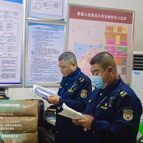 2022/11/26紫薇中队日总结