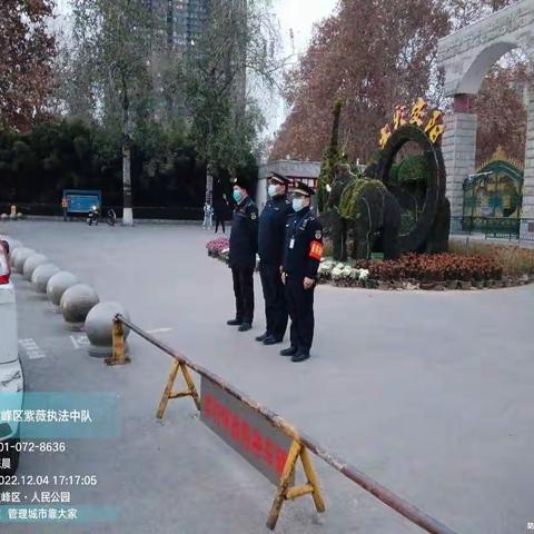 2022-12-04紫薇中队日总结