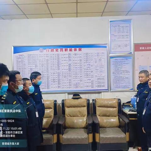 2022/11/22紫薇中队日总结